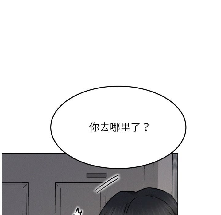 8P - 屋檐下的光/当我们住在一起