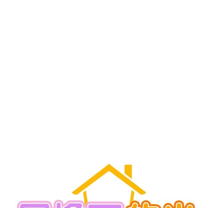 90P - 屋檐下的光/当我们住在一起