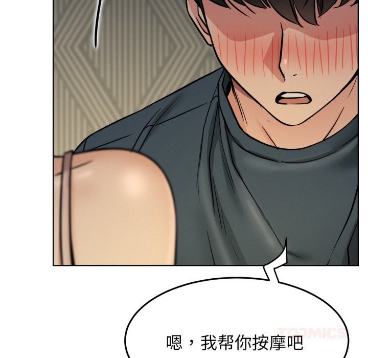 12P - 屋檐下的光/当我们住在一起