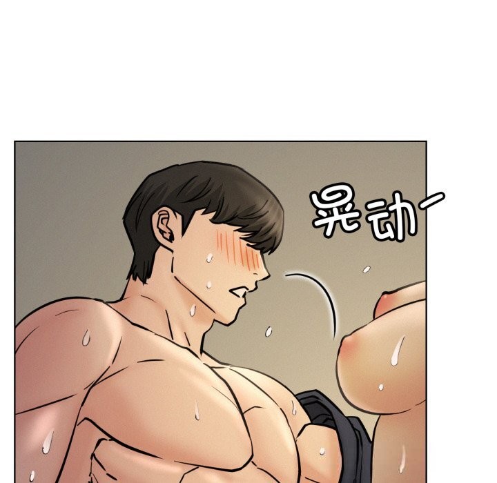 132P - 屋檐下的光/当我们住在一起