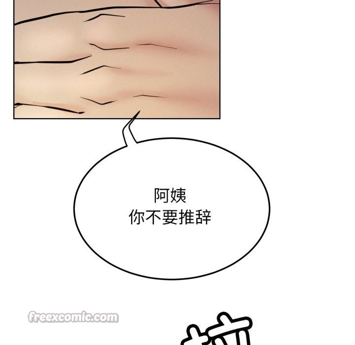 14P - 屋檐下的光/当我们住在一起