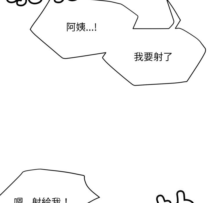 151P - 屋檐下的光/当我们住在一起