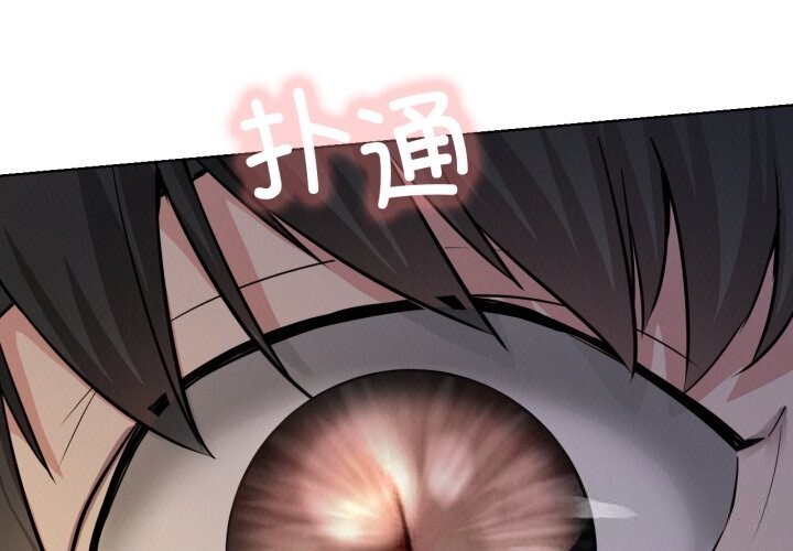 1P - 屋檐下的光/当我们住在一起