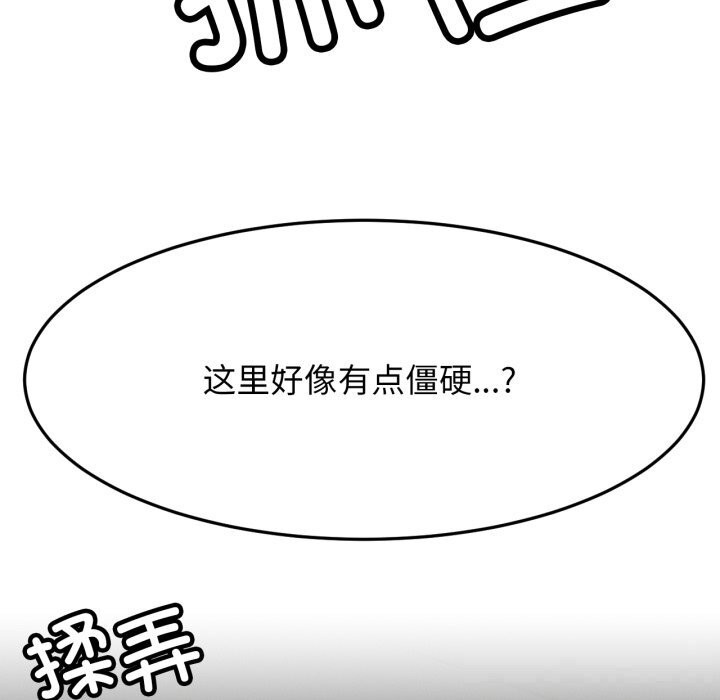 22P - 屋檐下的光/当我们住在一起