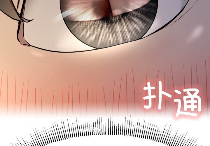 2P - 屋檐下的光/当我们住在一起