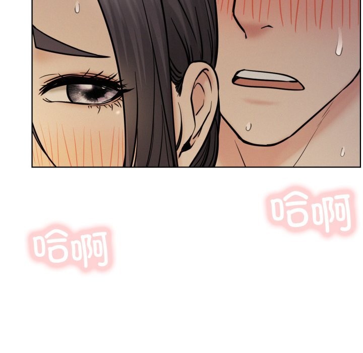 31P - 屋檐下的光/当我们住在一起