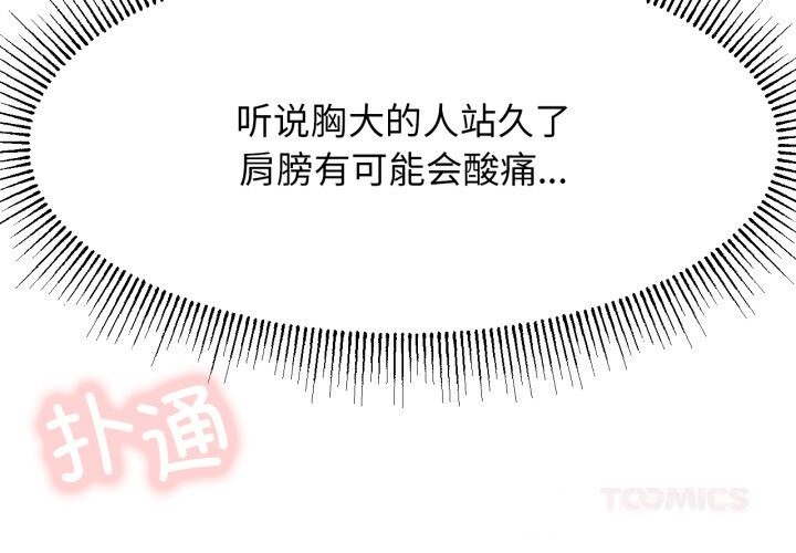 3P - 屋檐下的光/当我们住在一起