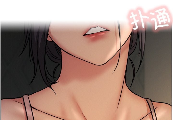 4P - 屋檐下的光/当我们住在一起