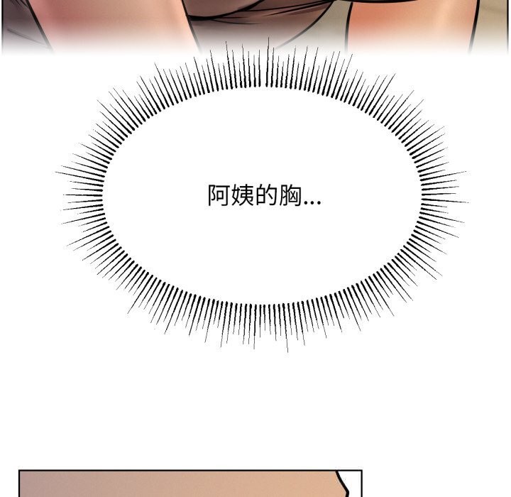 6P - 屋檐下的光/当我们住在一起