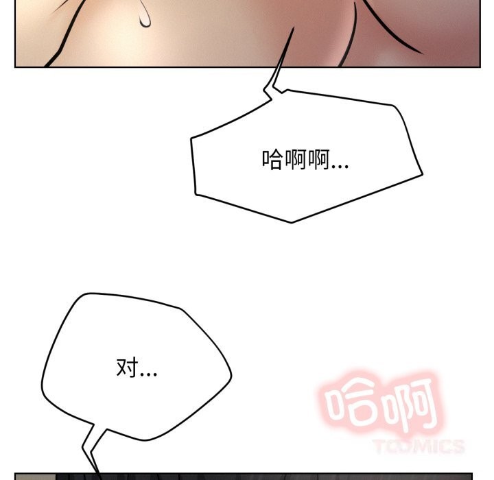 66P - 屋檐下的光/当我们住在一起