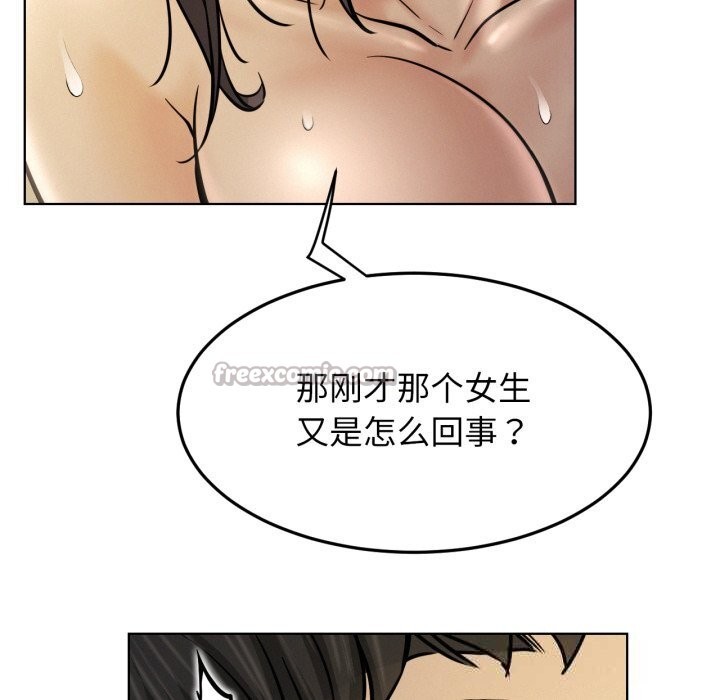 70P - 屋檐下的光/当我们住在一起