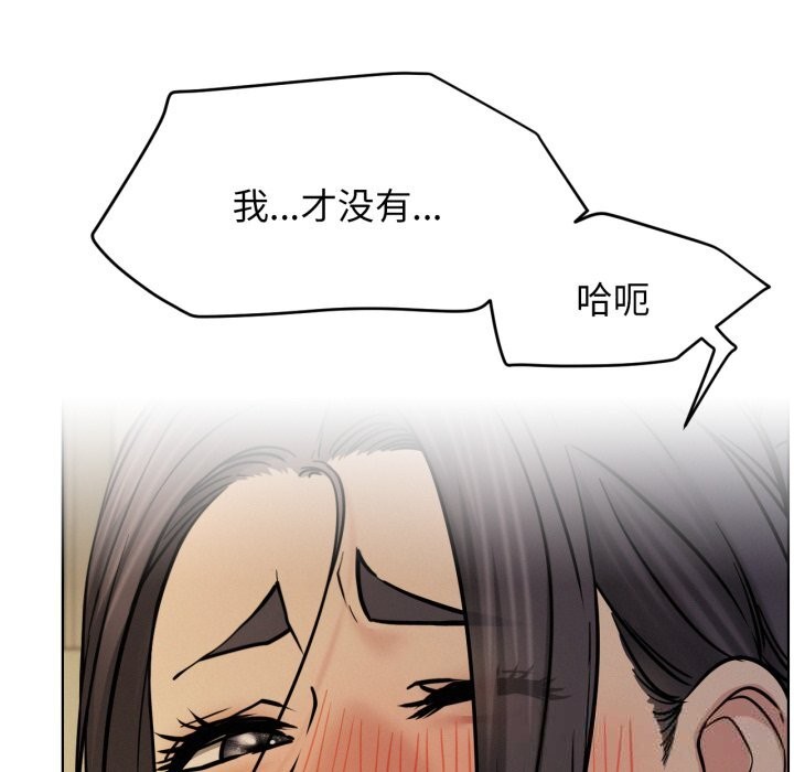 74P - 屋檐下的光/当我们住在一起