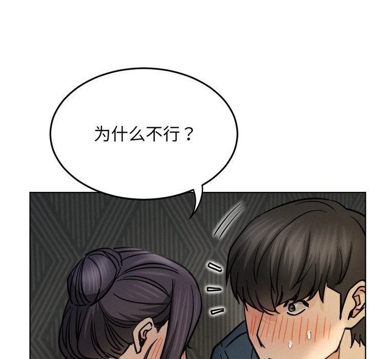 78P - 屋檐下的光/当我们住在一起