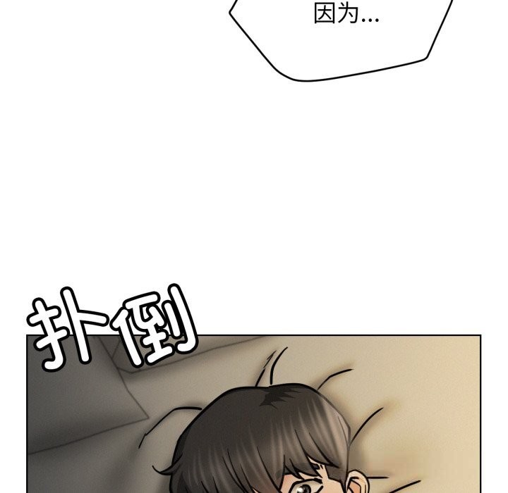 80P - 屋檐下的光/当我们住在一起