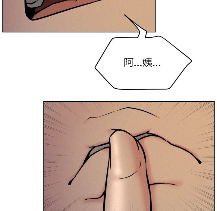 83P - 屋檐下的光/当我们住在一起