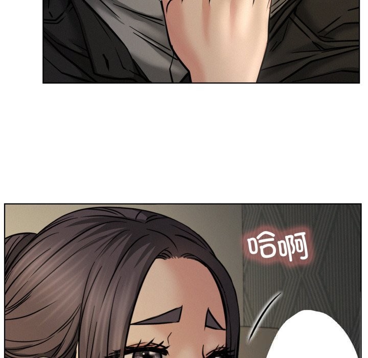 88P - 屋檐下的光/当我们住在一起