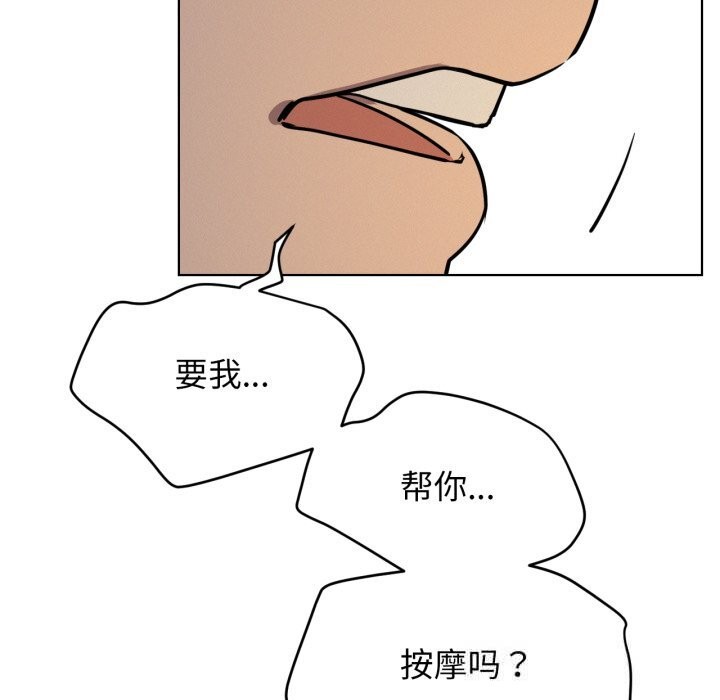 8P - 屋檐下的光/当我们住在一起