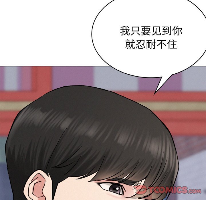 102P - 屋檐下的光/当我们住在一起