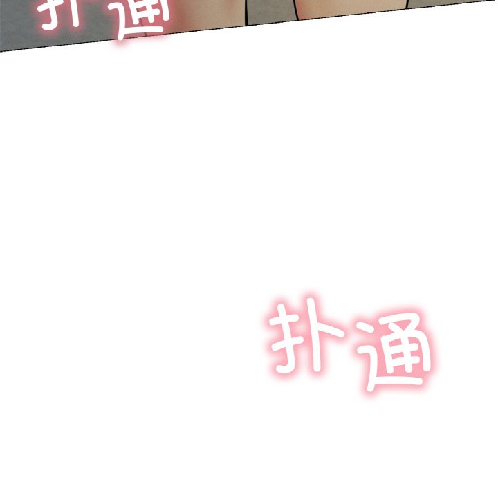 145P - 屋檐下的光/当我们住在一起