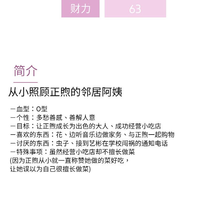 151P - 屋檐下的光/当我们住在一起