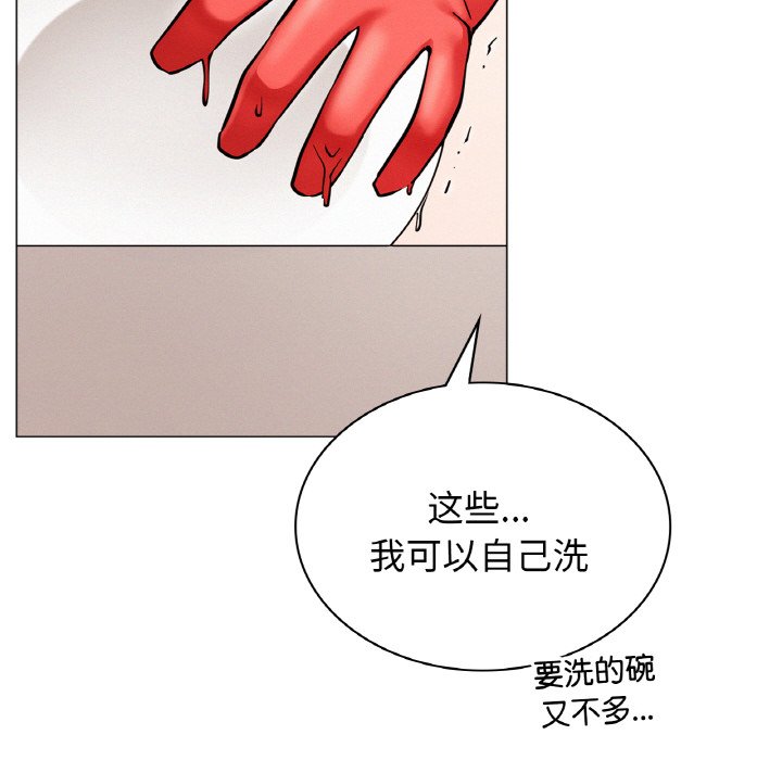 18P - 屋檐下的光/当我们住在一起