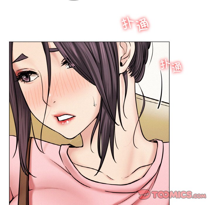 21P - 屋檐下的光/当我们住在一起