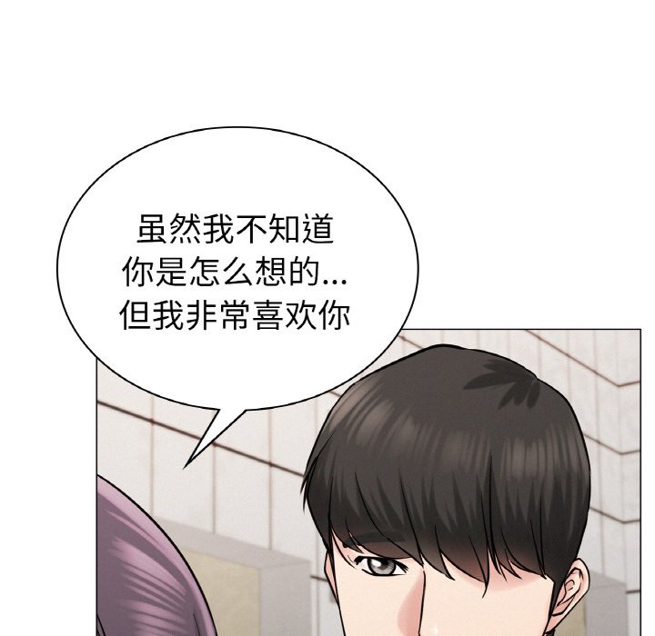 51P - 屋檐下的光/当我们住在一起