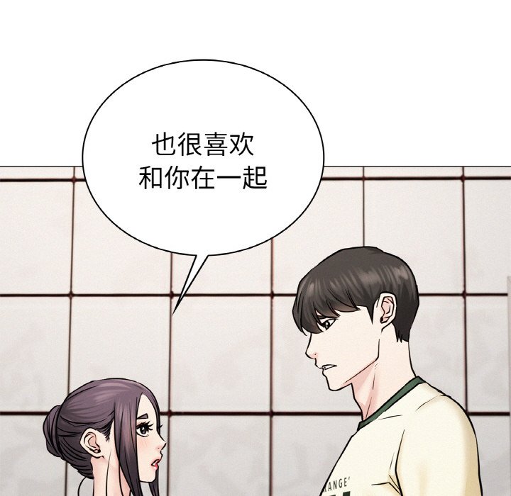 53P - 屋檐下的光/当我们住在一起