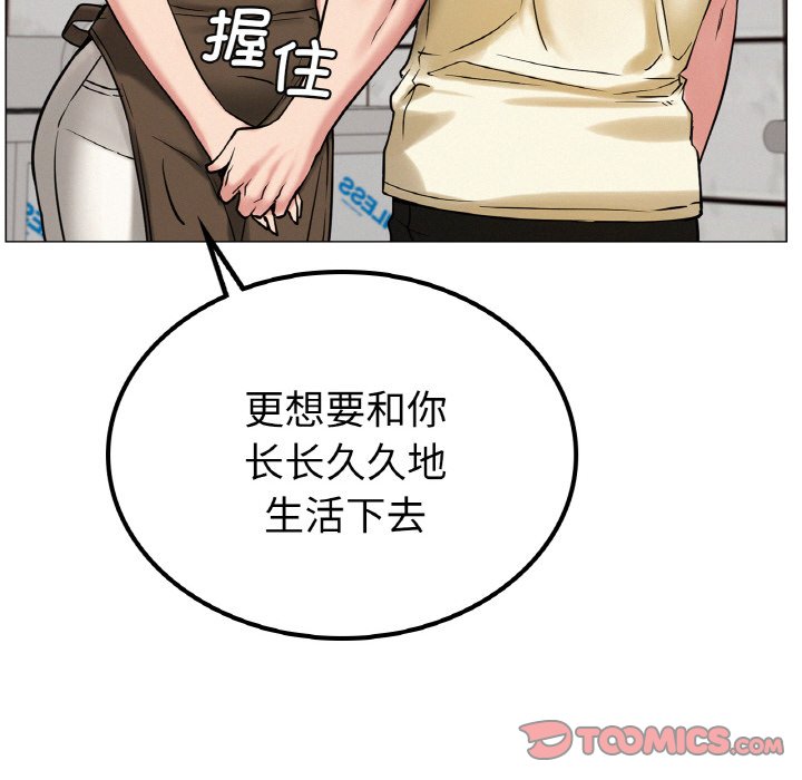 57P - 屋檐下的光/当我们住在一起