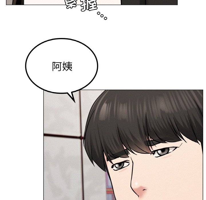 61P - 屋檐下的光/当我们住在一起