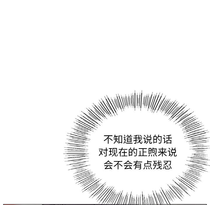 76P - 屋檐下的光/当我们住在一起