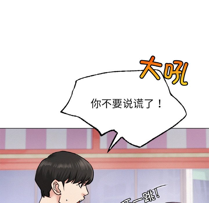 81P - 屋檐下的光/当我们住在一起