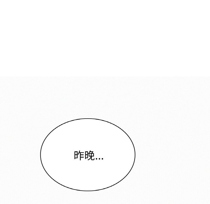88P - 屋檐下的光/当我们住在一起