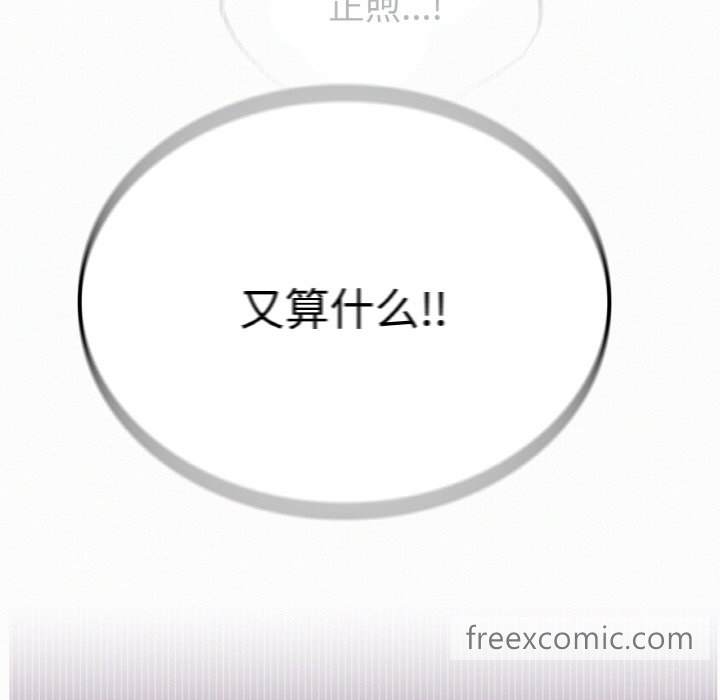 97P - 屋檐下的光/当我们住在一起