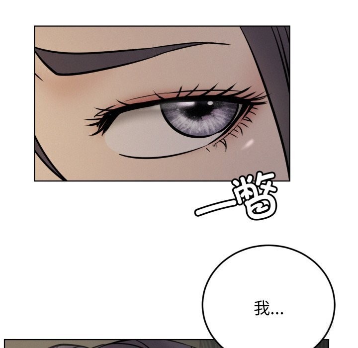 103P - 屋檐下的光/当我们住在一起