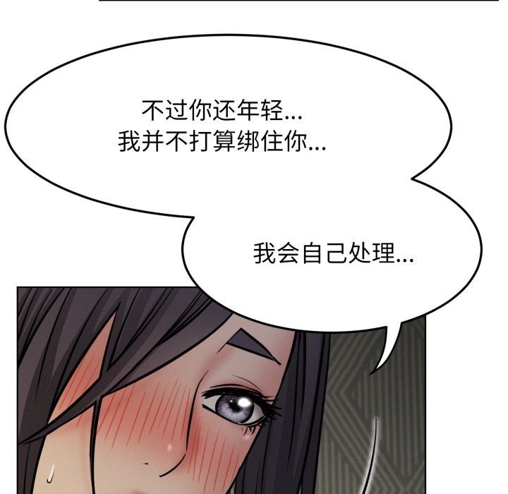 107P - 屋檐下的光/当我们住在一起