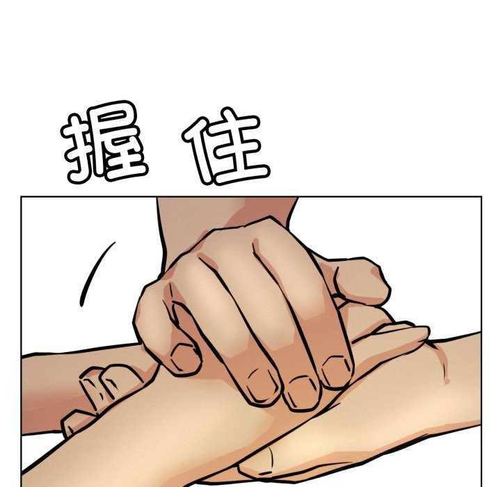 109P - 屋檐下的光/当我们住在一起