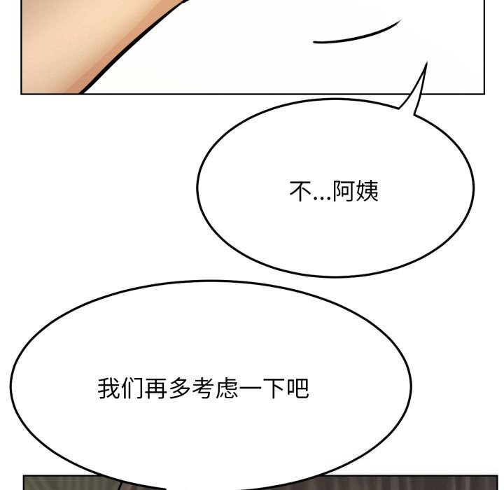 110P - 屋檐下的光/当我们住在一起