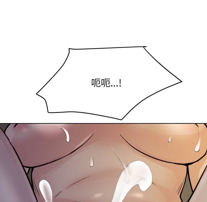 11P - 屋檐下的光/当我们住在一起