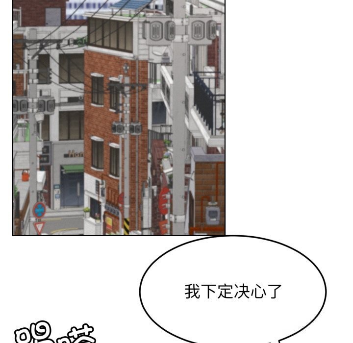 117P - 屋檐下的光/当我们住在一起