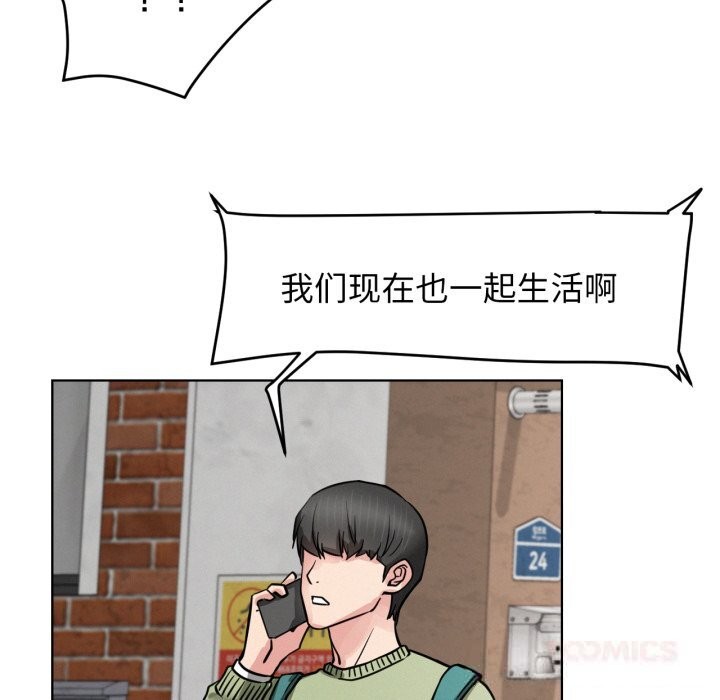 120P - 屋檐下的光/当我们住在一起