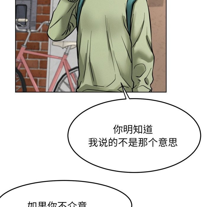 121P - 屋檐下的光/当我们住在一起