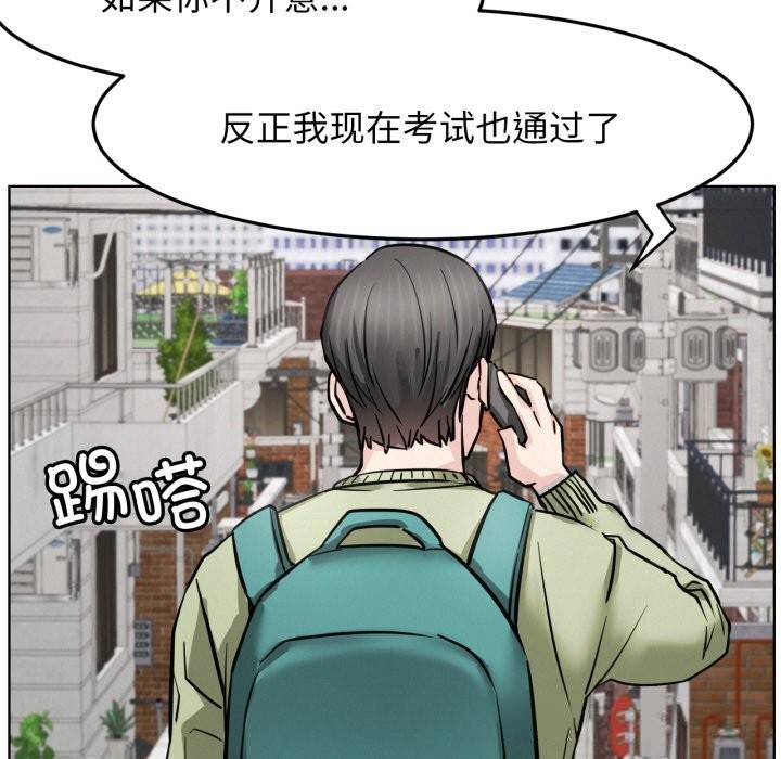 122P - 屋檐下的光/当我们住在一起