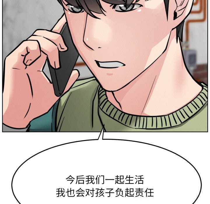 124P - 屋檐下的光/当我们住在一起