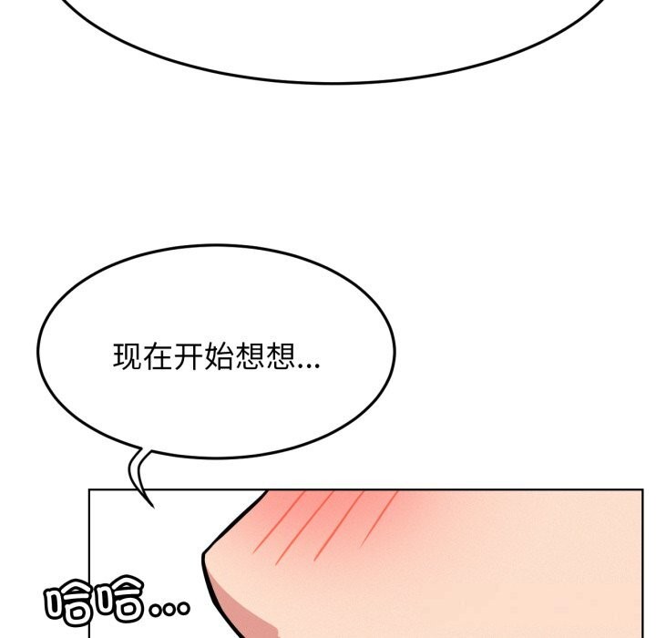 125P - 屋檐下的光/当我们住在一起