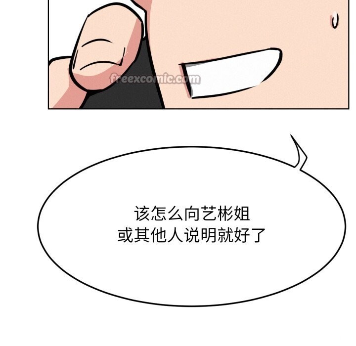 126P - 屋檐下的光/当我们住在一起