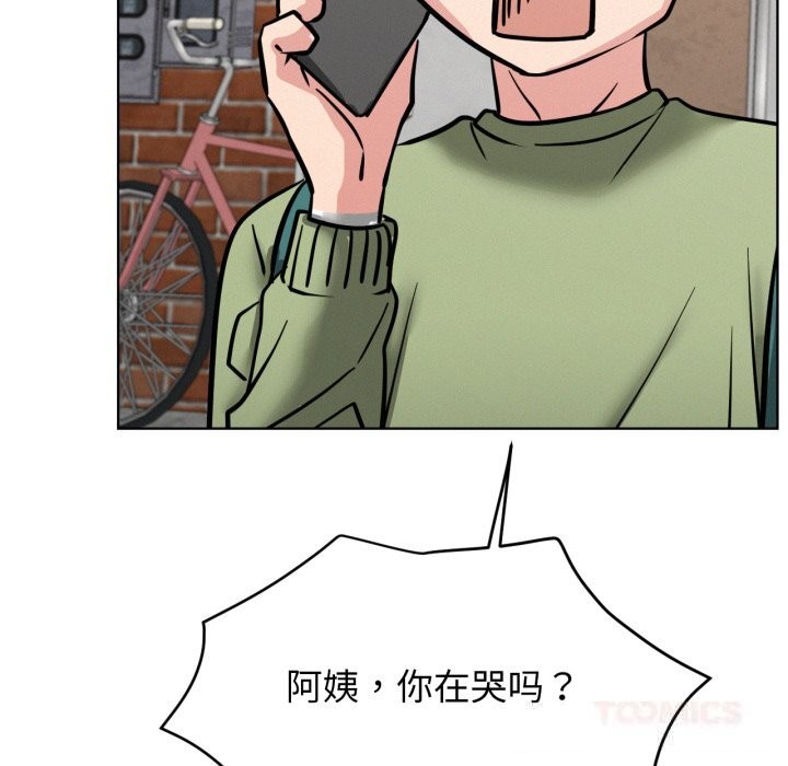 129P - 屋檐下的光/当我们住在一起