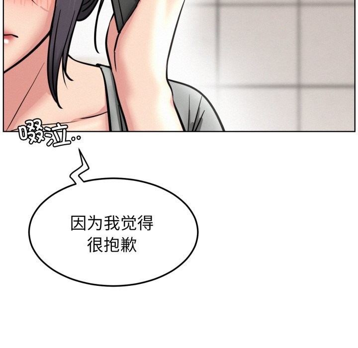 131P - 屋檐下的光/当我们住在一起