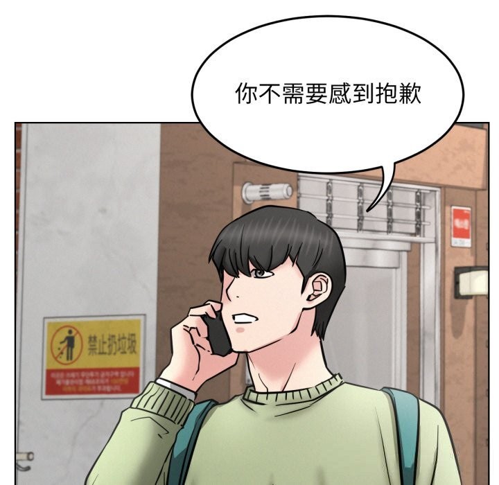 132P - 屋檐下的光/当我们住在一起