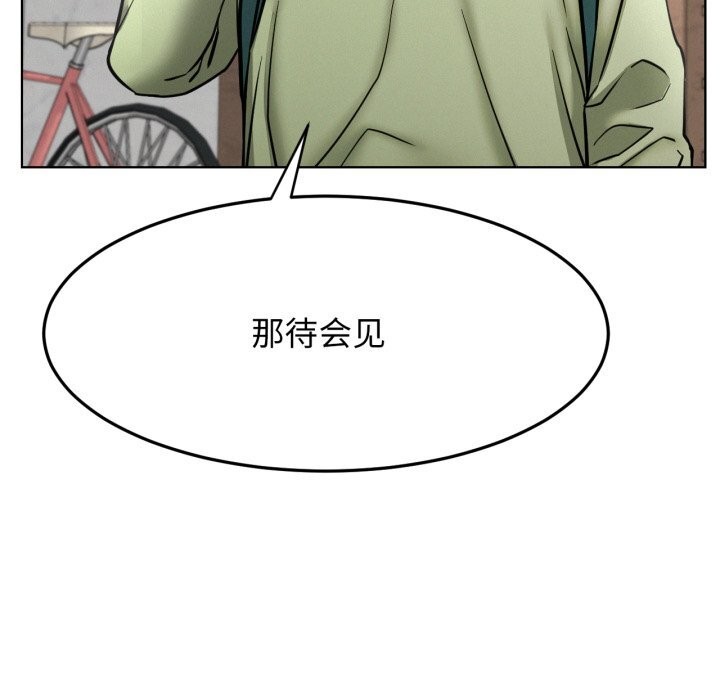 133P - 屋檐下的光/当我们住在一起